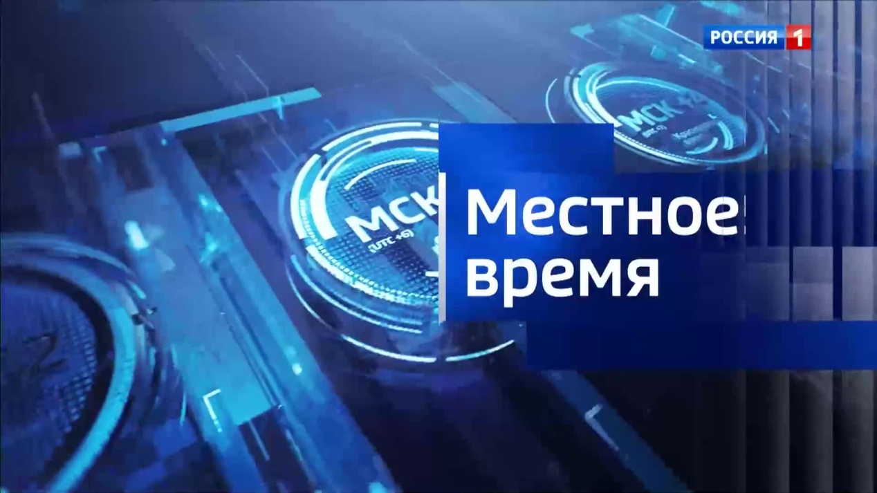 Вести. Калмыкия