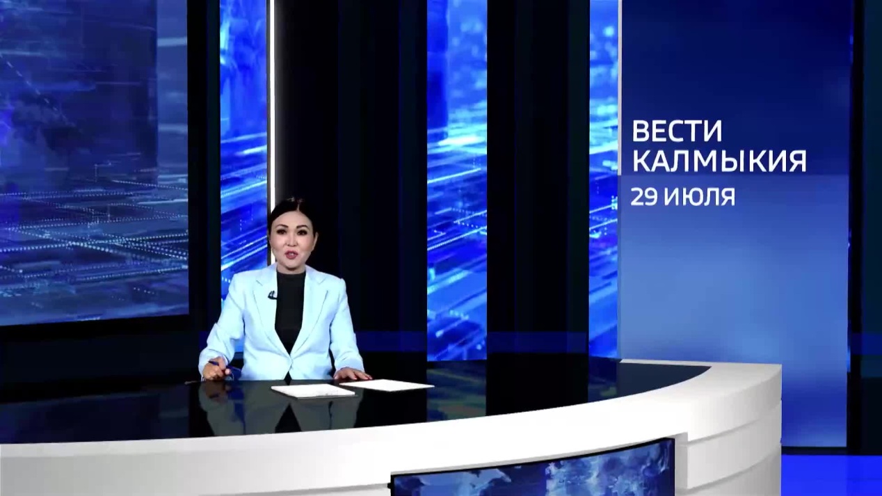 Вести. Калмыкия