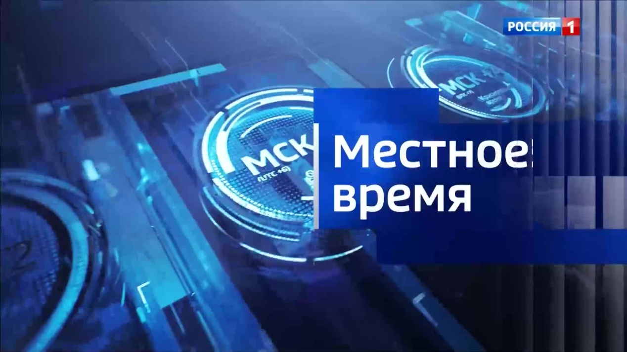 Вести. Калмыкия