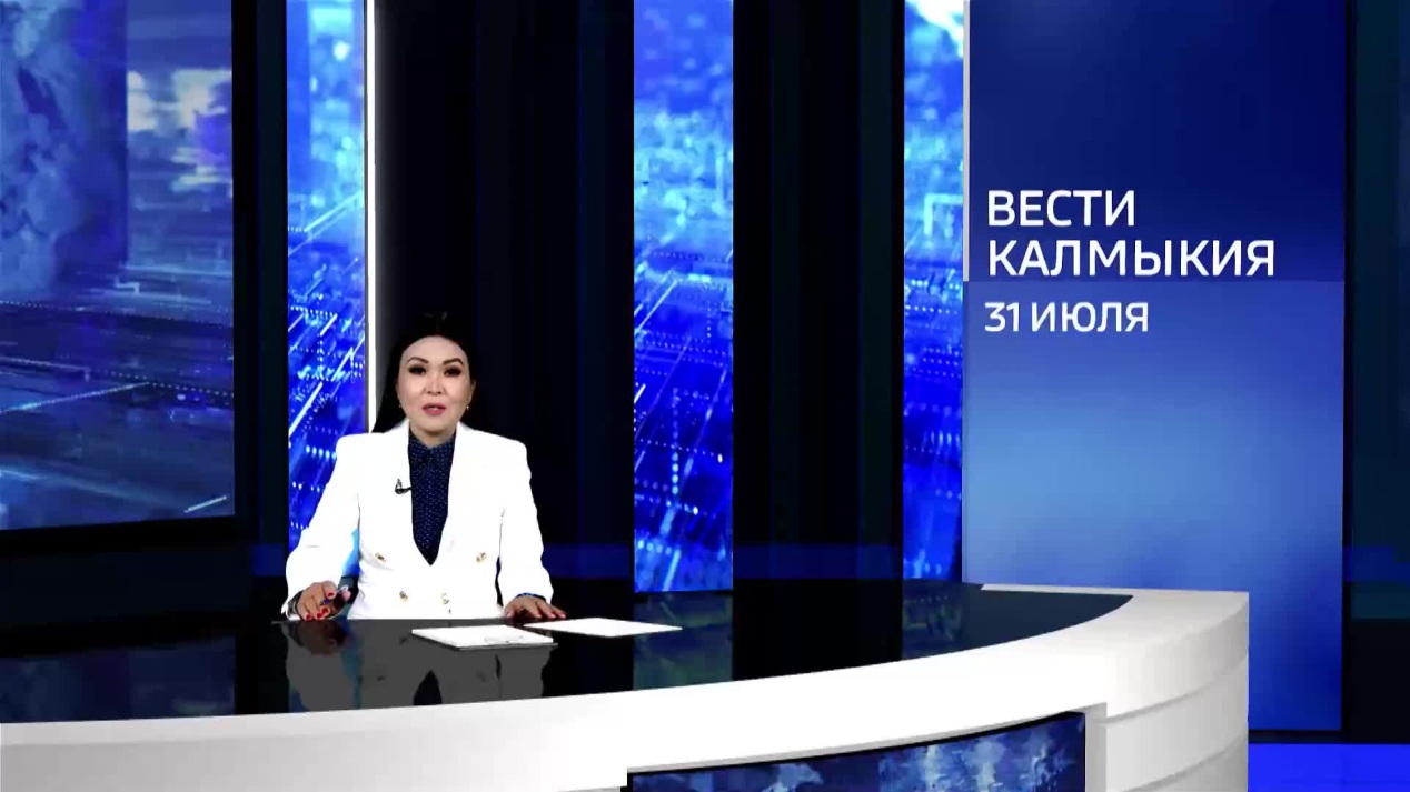 Вести. Калмыкия