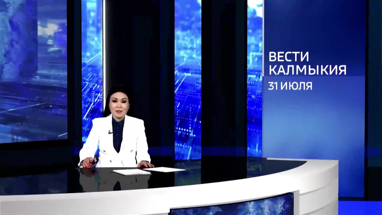 Вести. Калмыкия