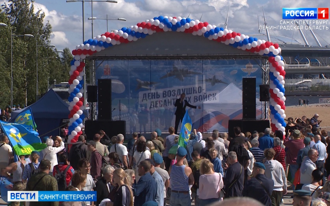 В Петербурге отметили День ВДВ