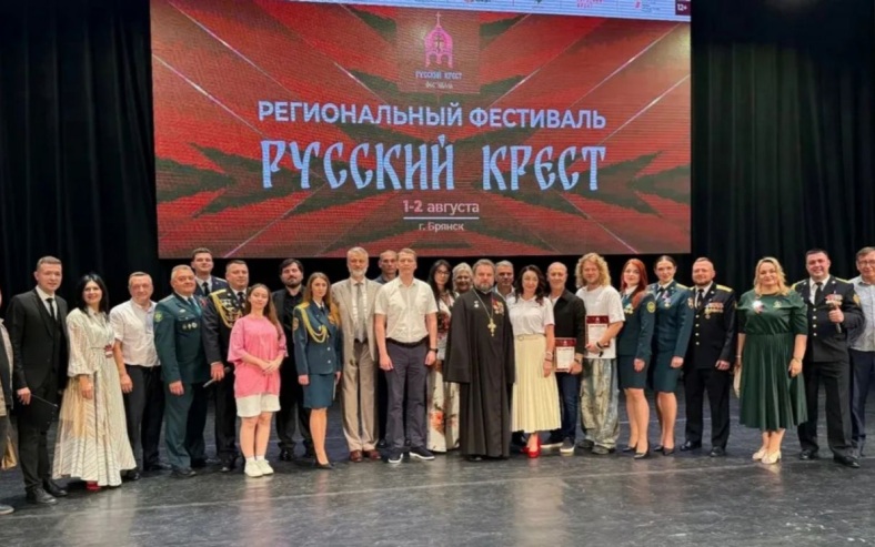 В Брянске прошел масштабный патриотический фестиваль "Русский крест"