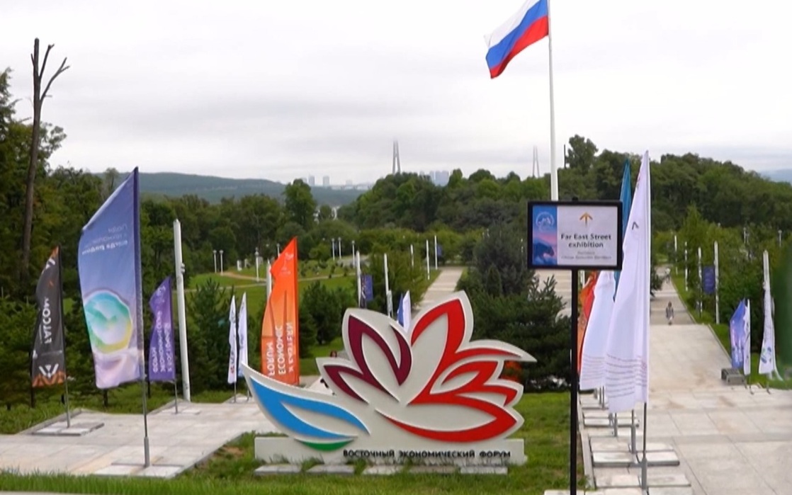 ВЭФ объявил деловую программу