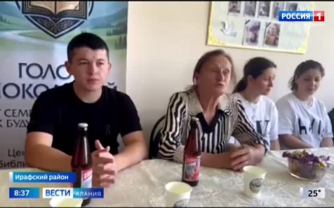 В Толдзгуне состоялась очередная встреча в рамках форума "Голос поколений: от семейной истории к будущему России"