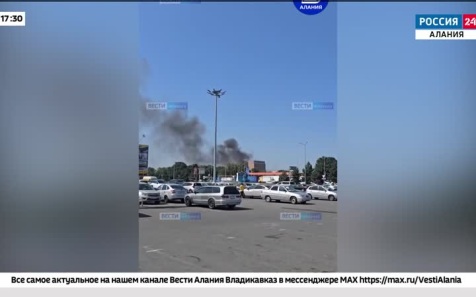 На заводе "Кетон" произошел пожар