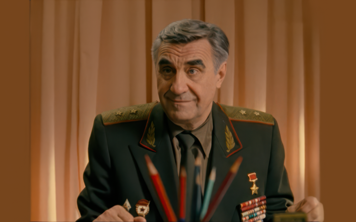 Большая любовь