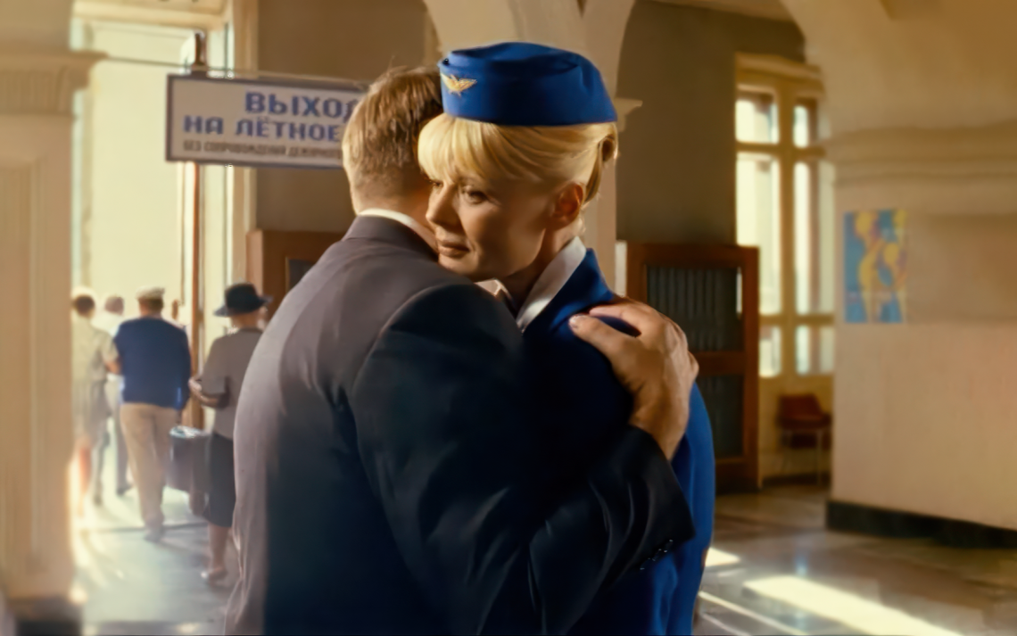 Большая любовь