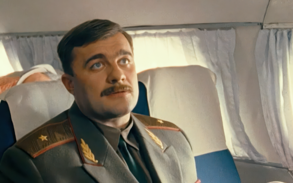 Большая любовь