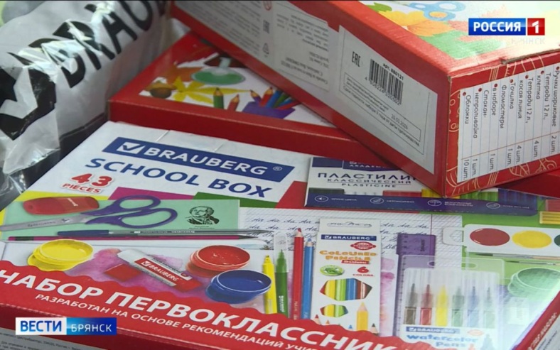На Брянщине многодетным и малообеспеченным семьям помогут собрать детей в школу