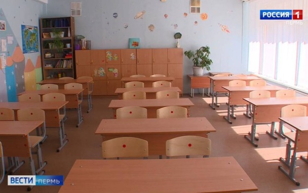 В Перми школы, детские сады и учреждения допобразования успешно прошли приёмку
