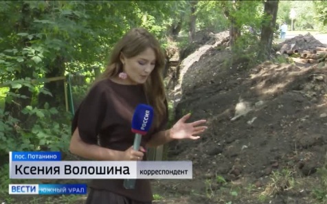 Больше трех месяцев без горячей воды сидят жители поселка Потанино
