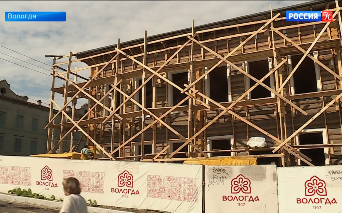 Дом купца Василия Назарова реставрируют в Вологде