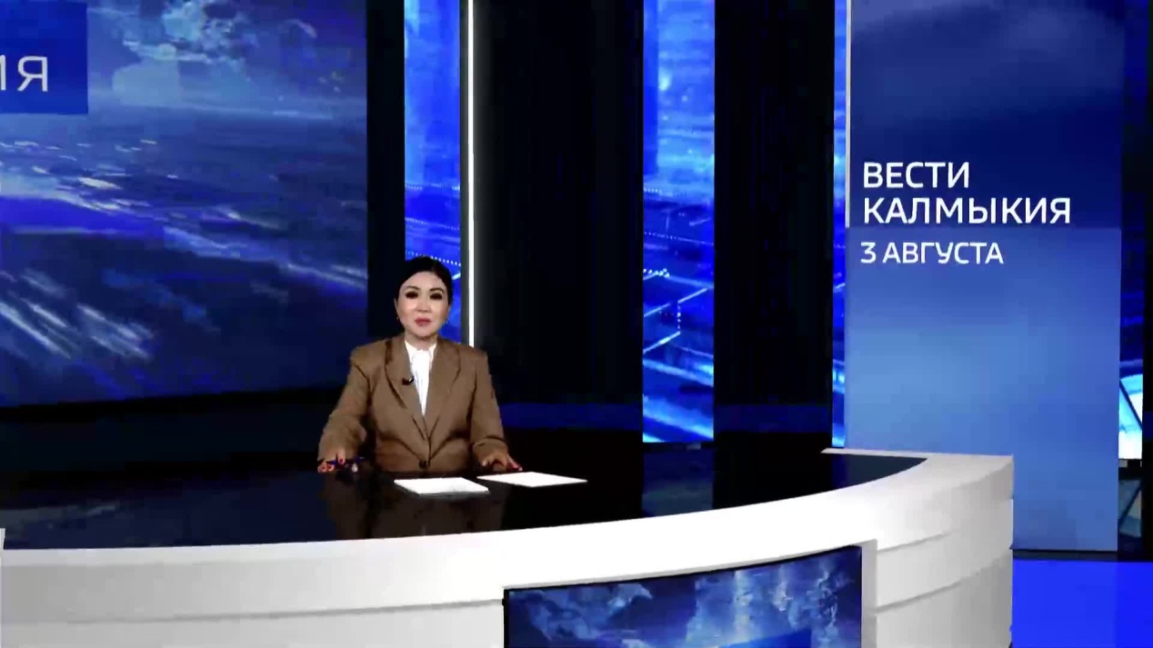 Вести. Калмыкия