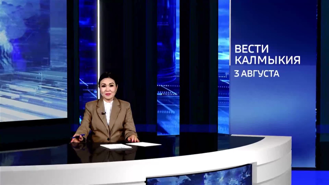 Вести. Калмыкия