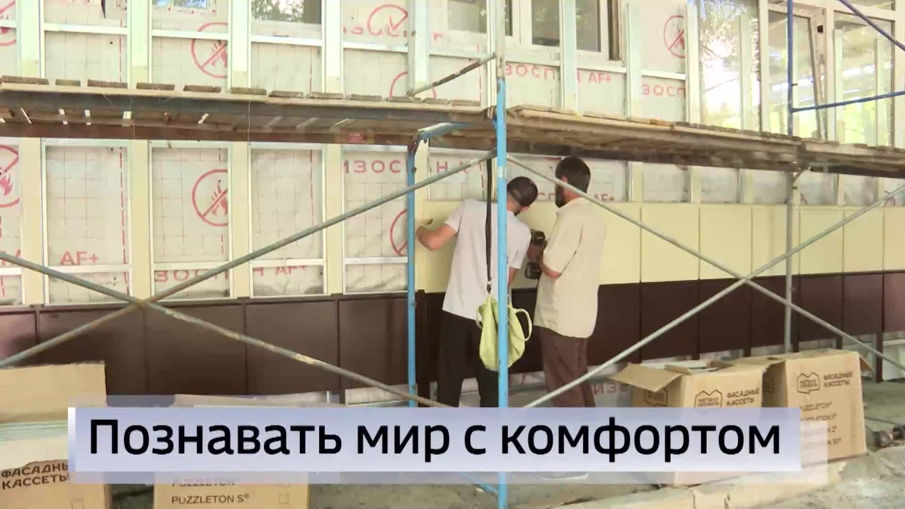 Вести. Калмыкия