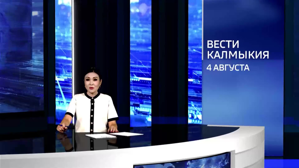 Вести. Калмыкия