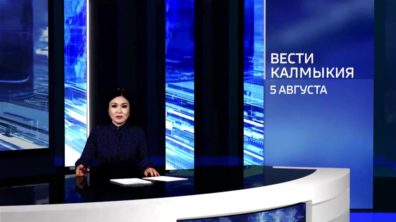 Вести. Калмыкия
