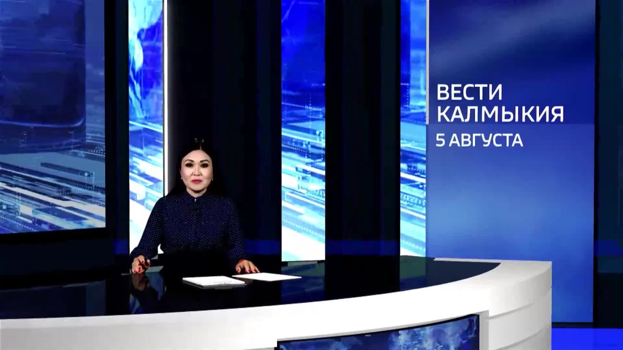 Вести. Калмыкия