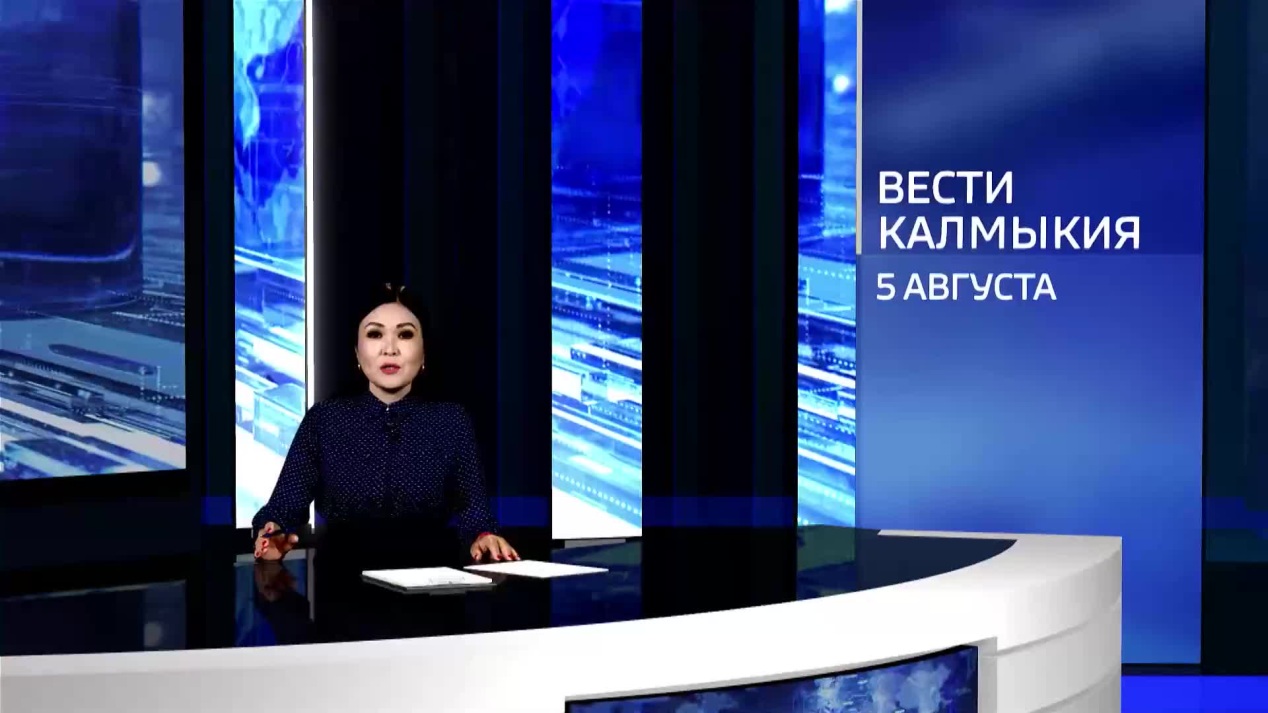 Вести. Калмыкия