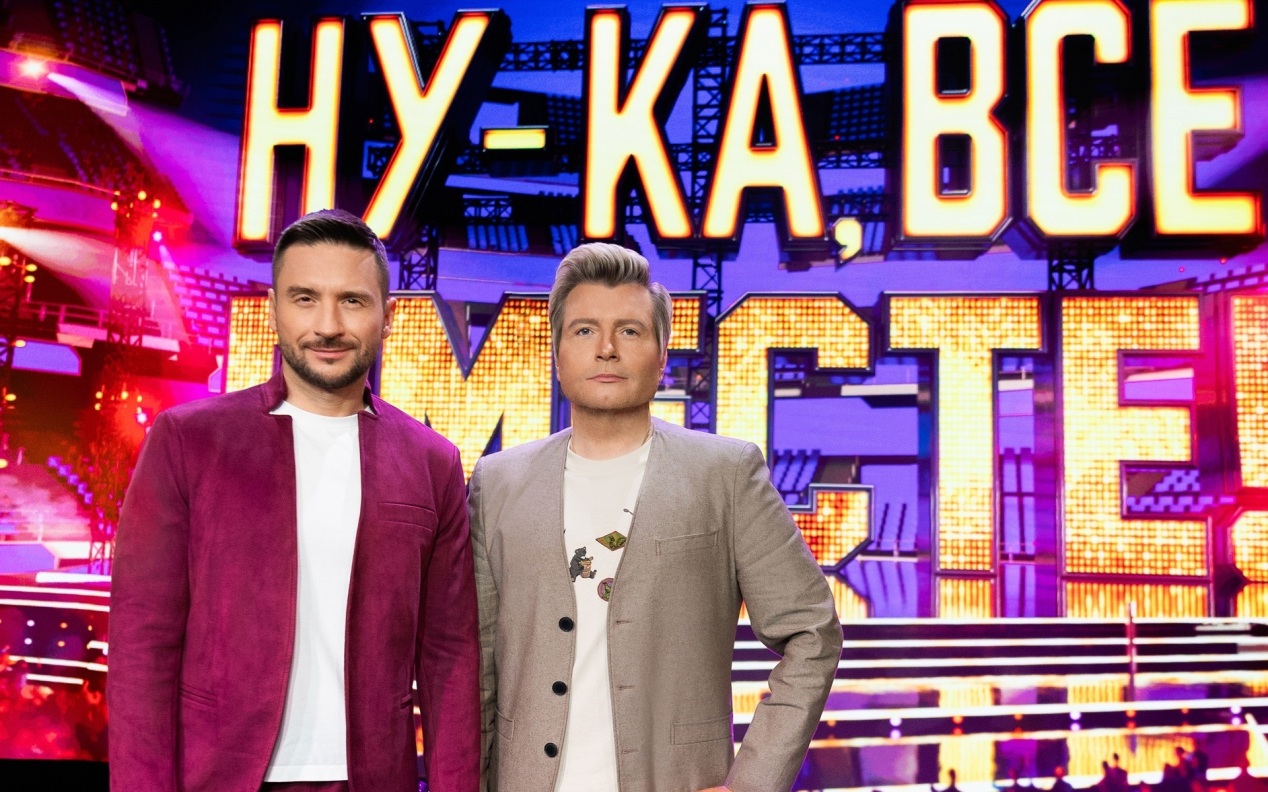 Ну-ка, все вместе! Народный кастинг