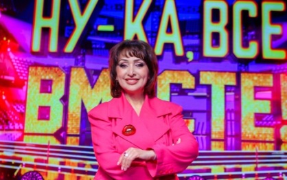 Ну-ка, все вместе! Народный кастинг