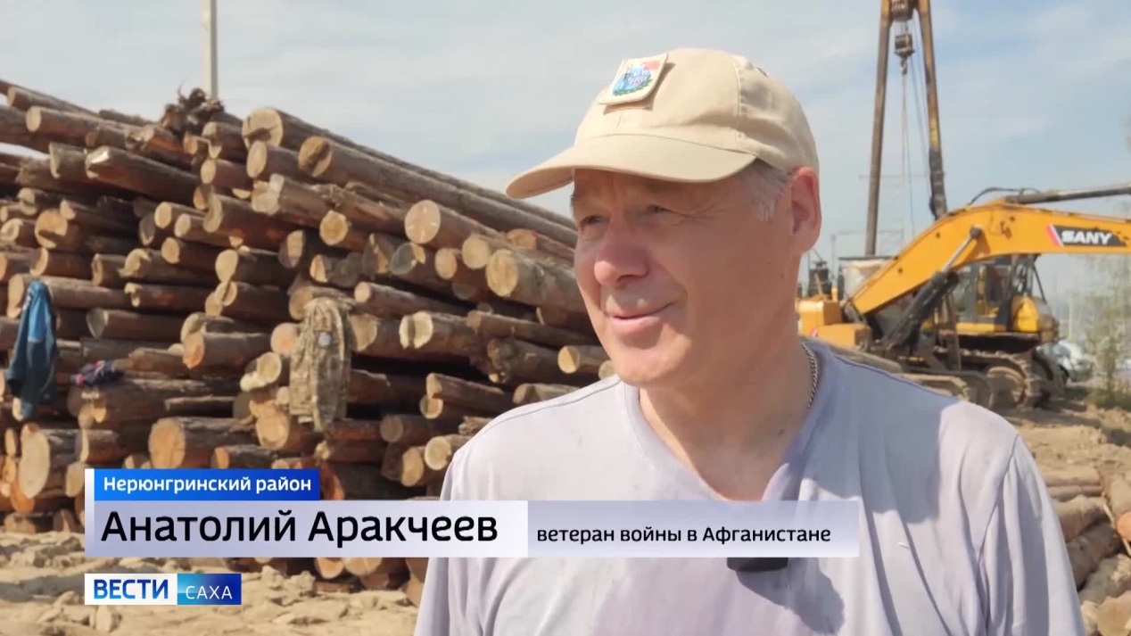Вести. Саха