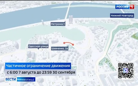 Информация для нижегородских автомобилистов