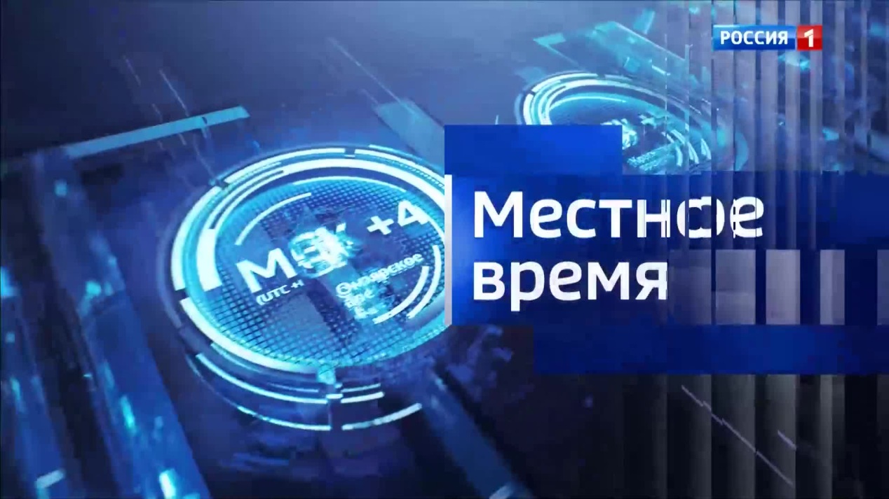 Вести. Калмыкия