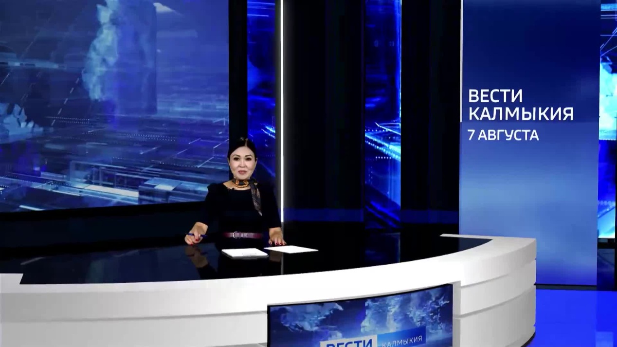 Вести. Калмыкия