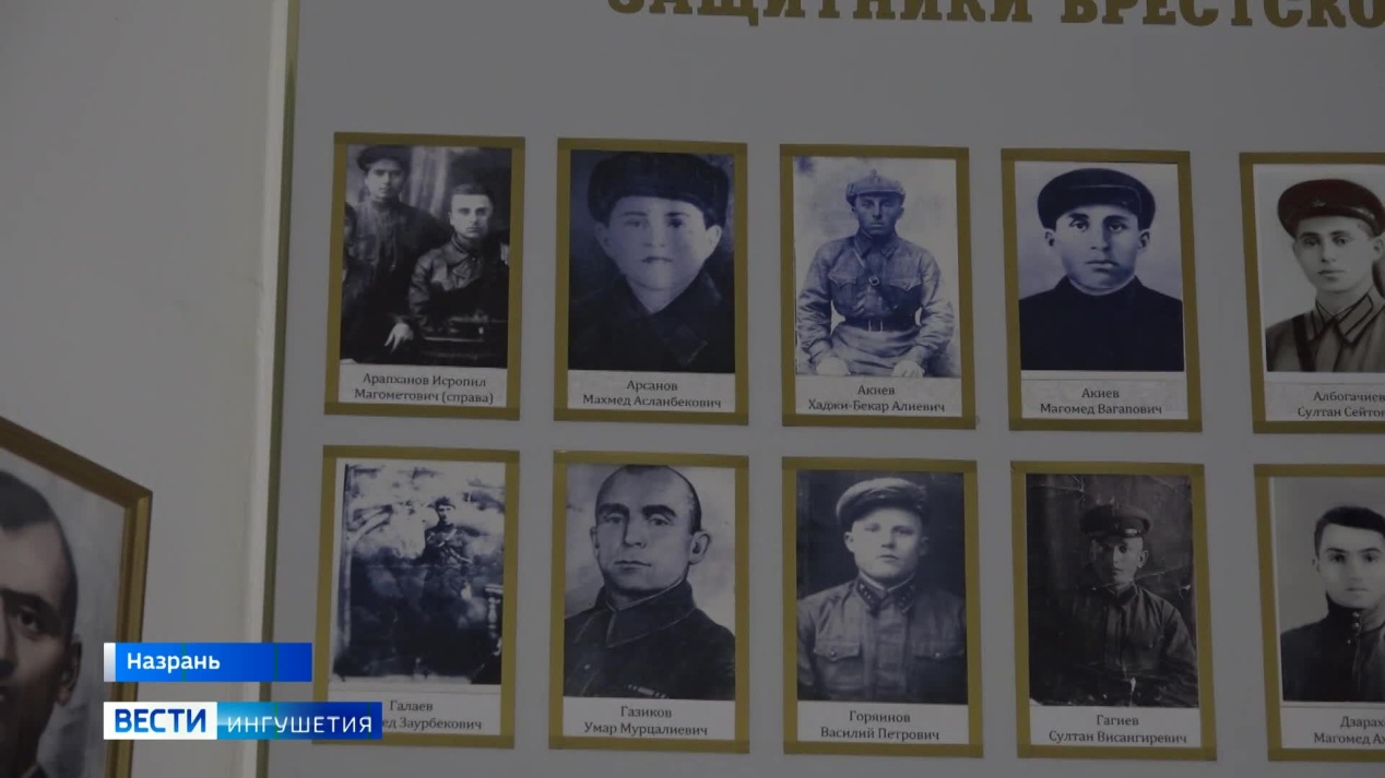 Вести. Ингушетия
