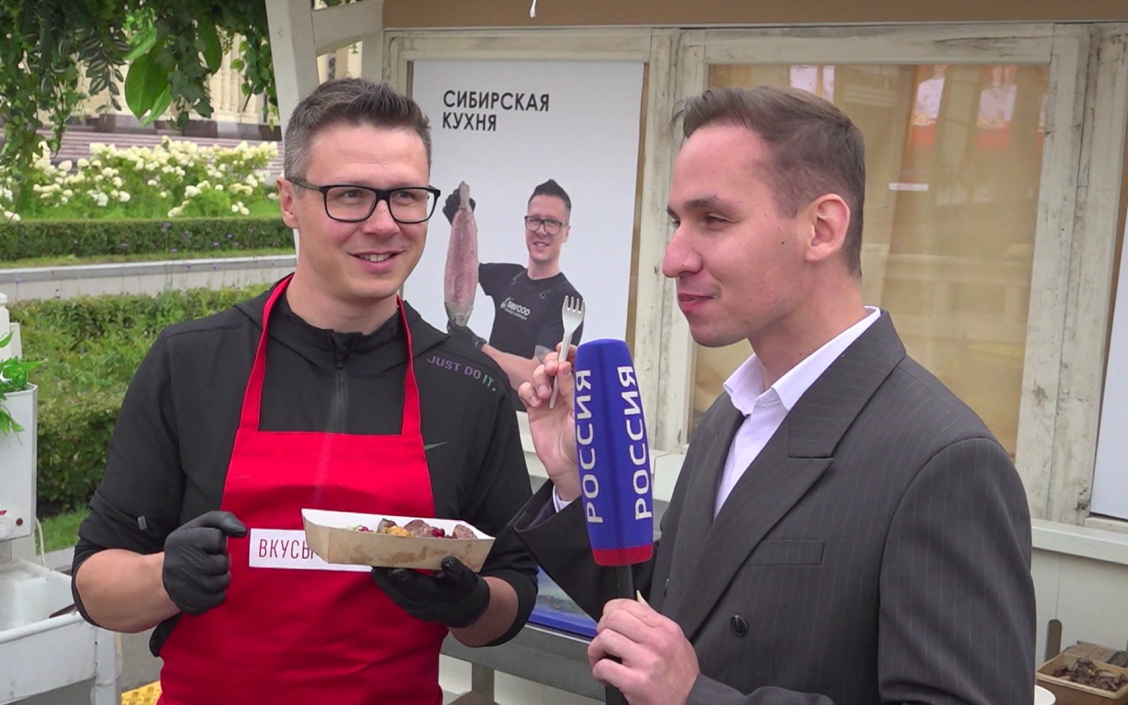 На пятом фестивале "Вкусы России" представят блюда по секретным рецептам