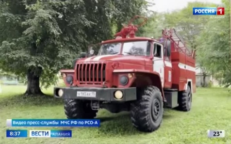 Праздник безопасности провели сотрудники МЧС в лагере «Урсдон»