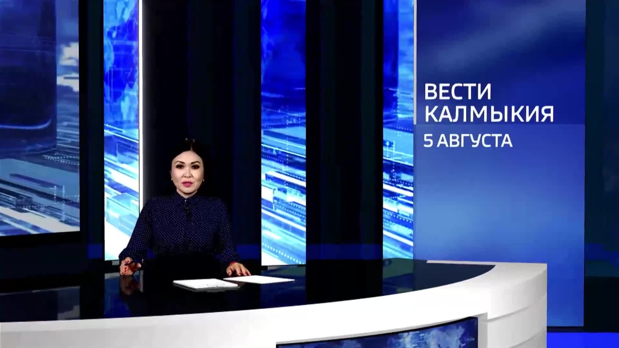 Вести. Калмыкия