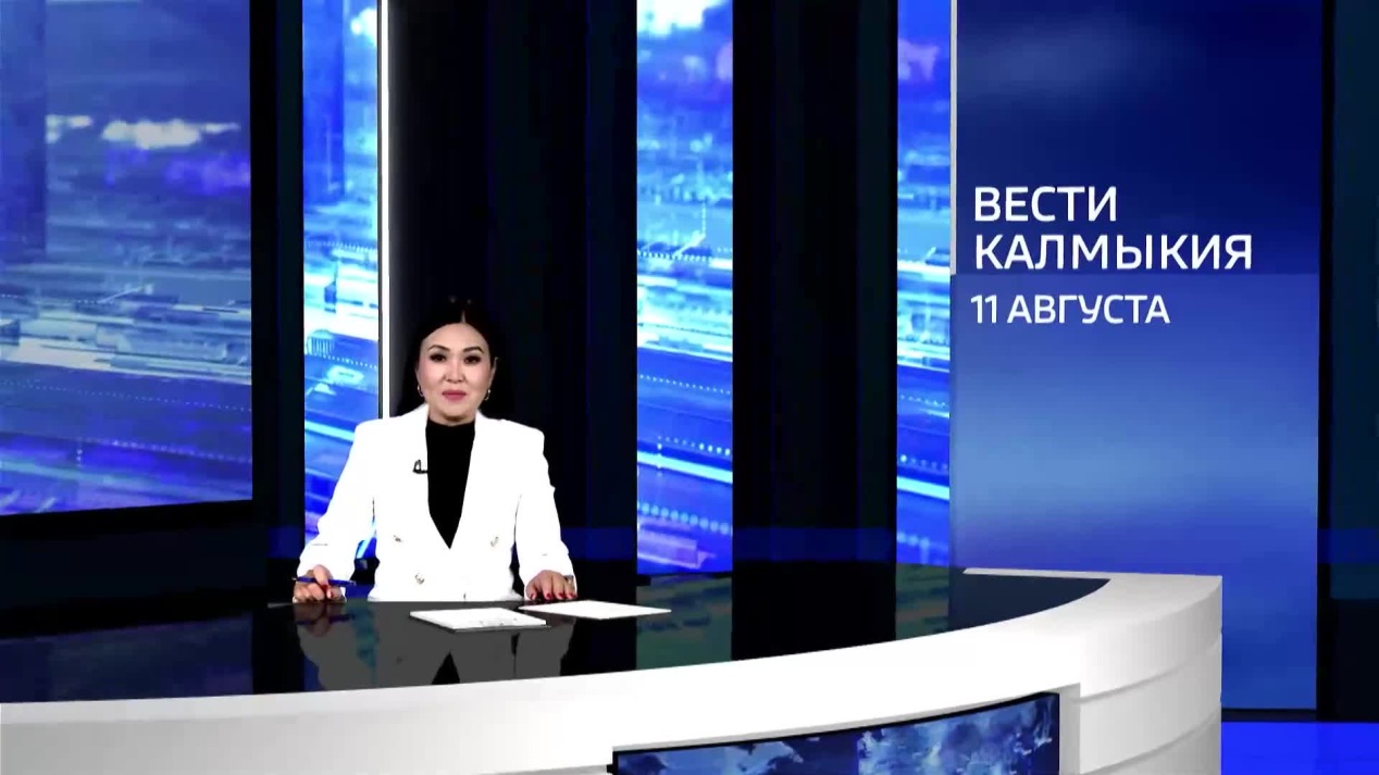 Вести. Калмыкия