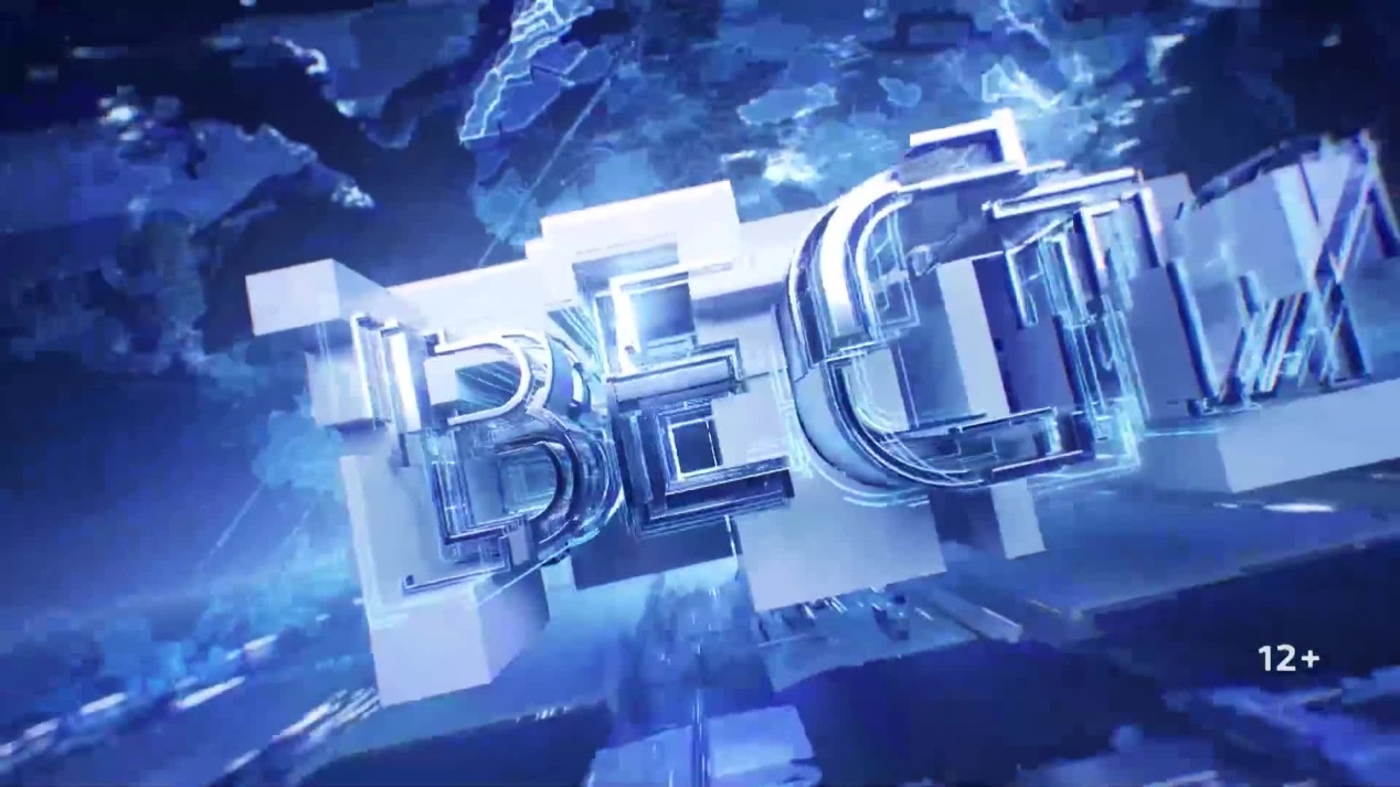 Вести. Калмыкия