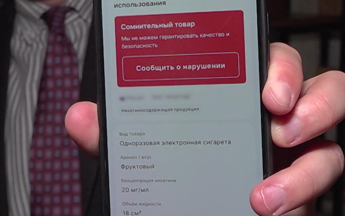 Закрытие табачных интернет-площадок не привело к полному исчезновению предложений в сети