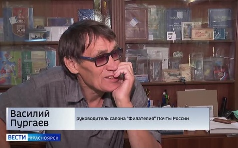 В Красноярске возрождается интерес к филателии