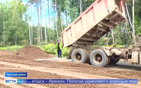 Дорожный ремонт набирает обороты в Ленском районе