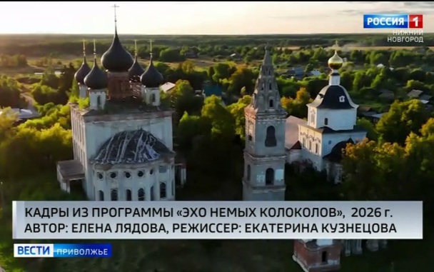 "Эхо немых колоколов". О чем этот фильм и как он создавался?