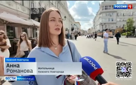 Всероссийская патриотическая акция "Российский триколор" стартовала в Нижнем Новгороде