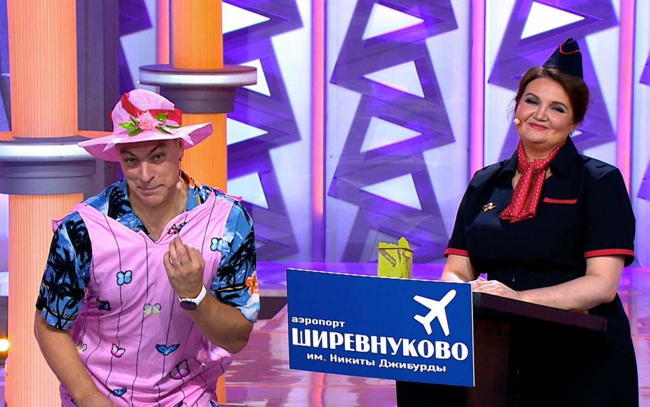 Эфир от 09.11.2025