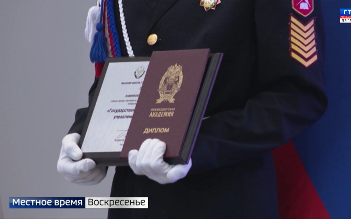Эфир от 23.08.26