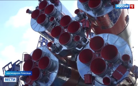 Ракета-носитель "Союз" успешно стартовала с космодрома Плесецк