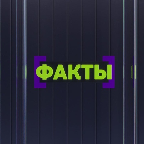 Факты. Калуга