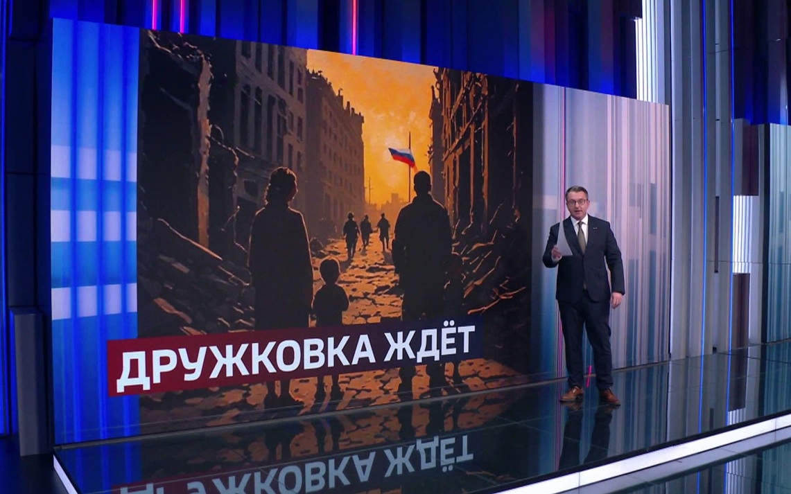 "Жители Дружковки: несмотря на фронт, остаёмся дома"