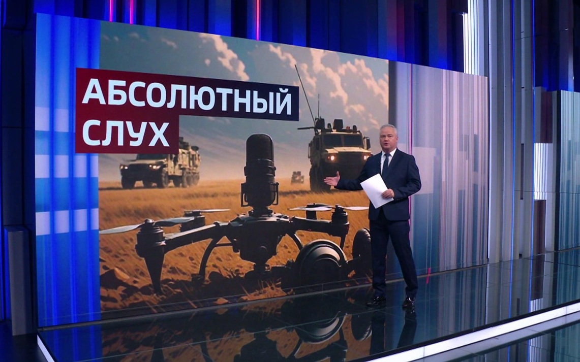 От флагов до акустики: как изменилась тактика дронов на Донбассе