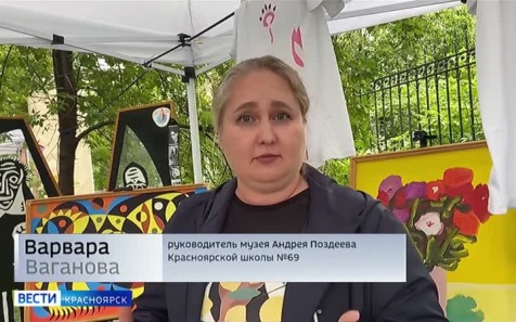 В Красноярске прошёл фестиваль Андрея Поздеева