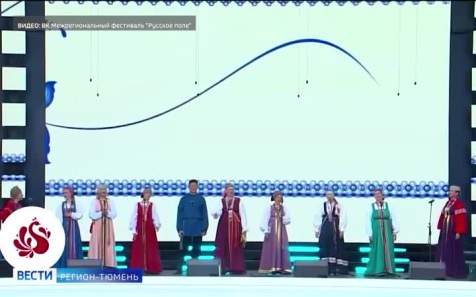 Тюменский ансамбль признан "Лучшим хоровым коллективом" на всероссийском фестивале