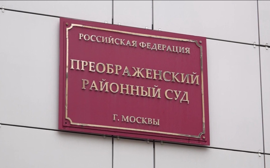 Сергею Ечкалову добавили четыре года колонии